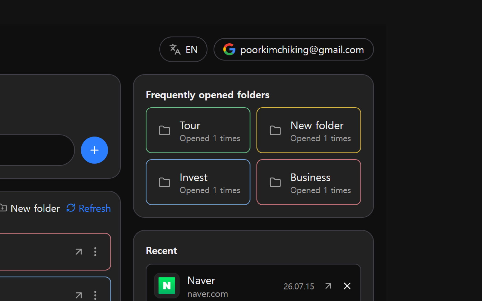 Frequently opened folders on the Urlala home screen