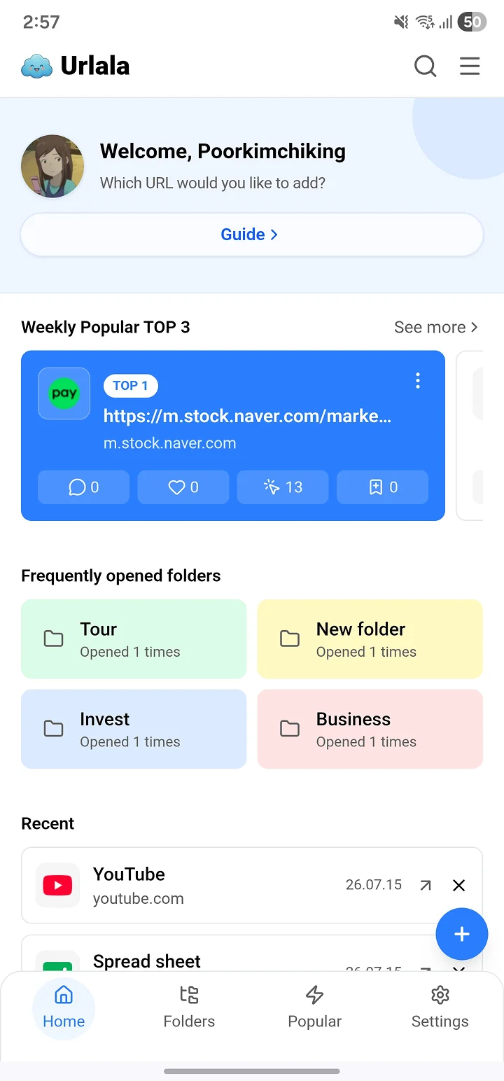 Urlala running as an app on a mobile device