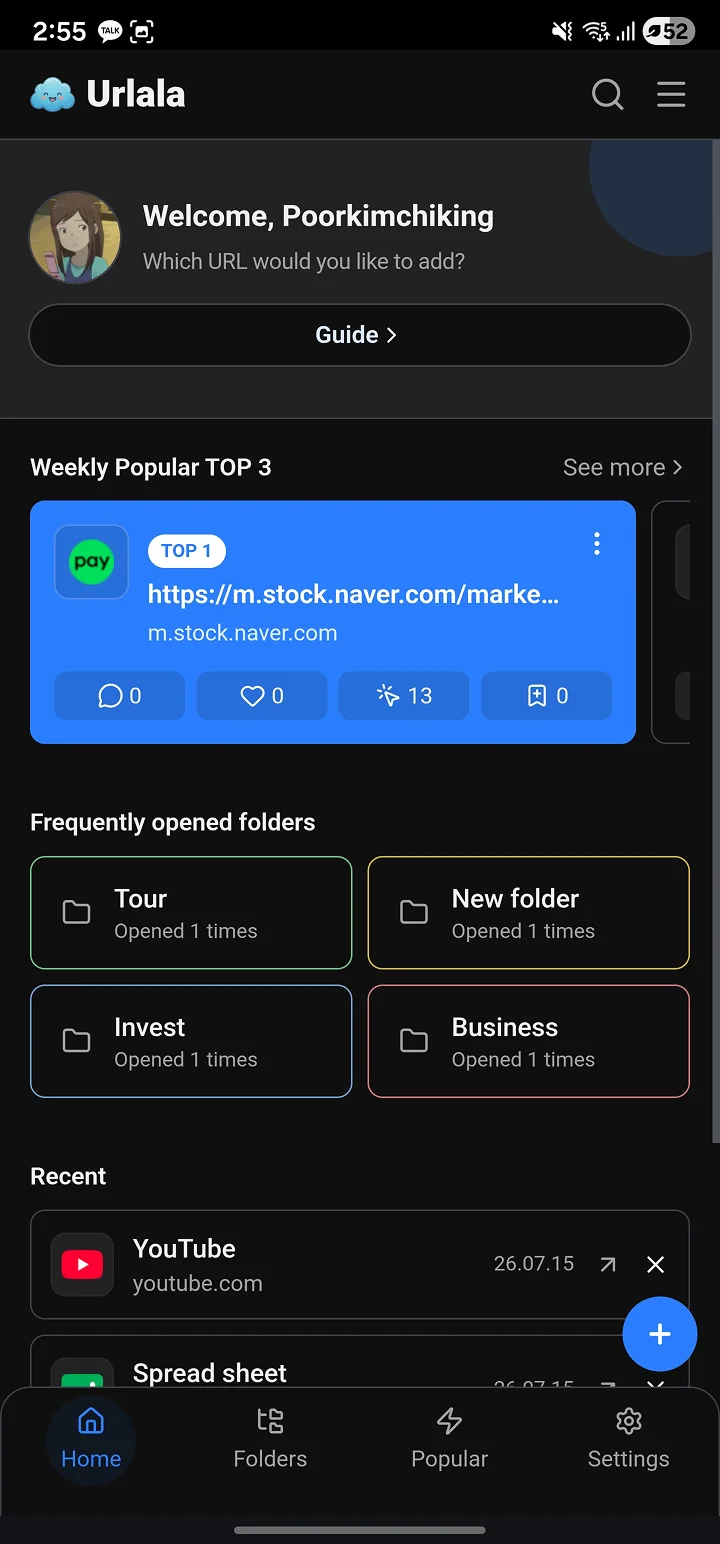 Urlala running as an app on a mobile device